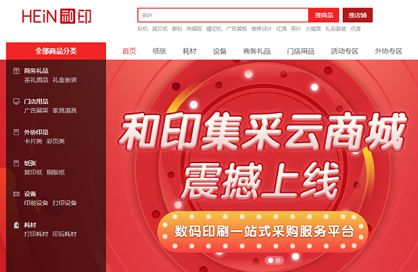 微信图片_20201229104644
