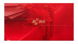 加油2021，图文快印人！