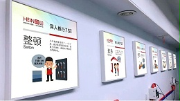 和印7S管理丨整顿：让图文快印店不再“找东西”
