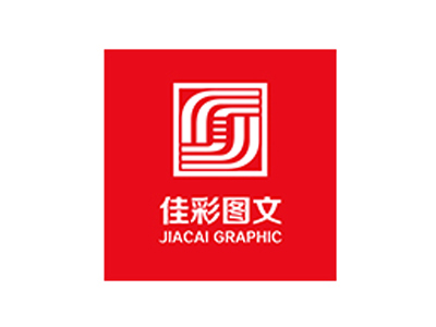 佳彩图文