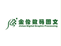 云南金伦