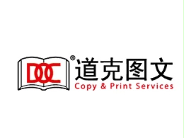 山东道克