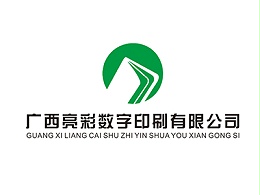 广西亮彩