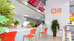 图文快印加盟店选址技巧