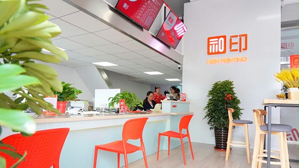图文快印加盟店选址技巧