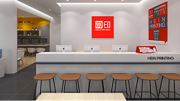 和印“牛管家”诞生：它能给图文店带来什么？