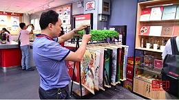 “和印城市合伙人”如何带动区域图文快印店加速发展？