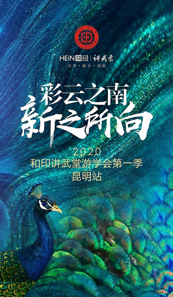 微信图片_20201026101308