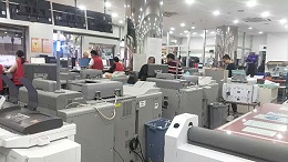 和印参与编制印业第一批国家职业技能标准