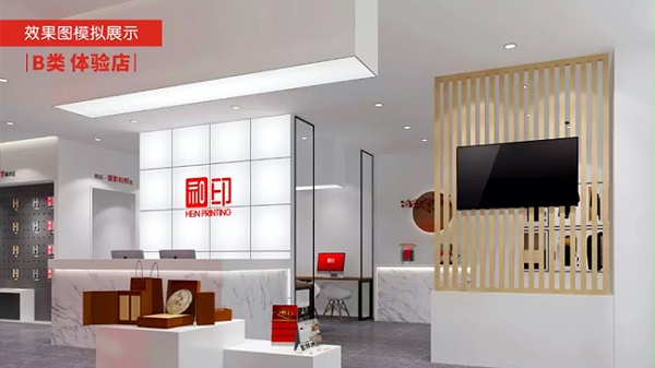 图文快印加盟门店如何做好客户体验升级？