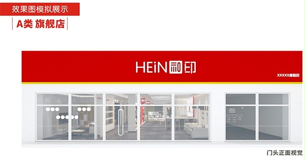 图文快印加盟门店如何做好客户体验升级？