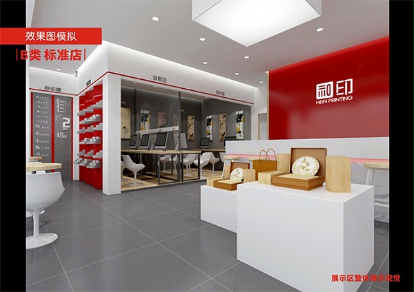 图文快印加盟门店如何做好客户体验升级？