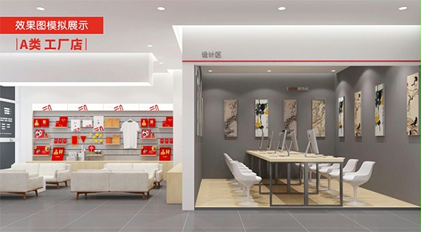 图文快印加盟门店如何做好客户体验升级？