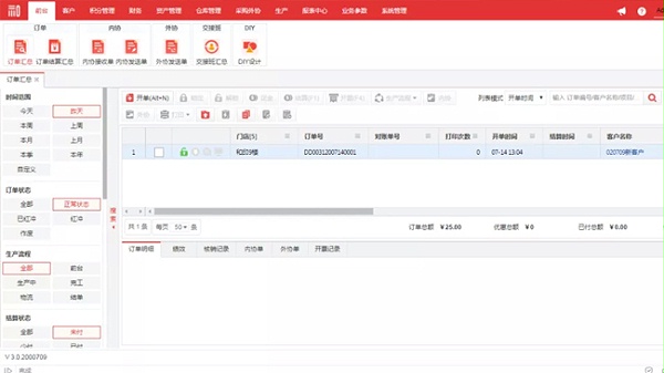 图文快印店经营，灵活方便与规范有序哪一个更优先？