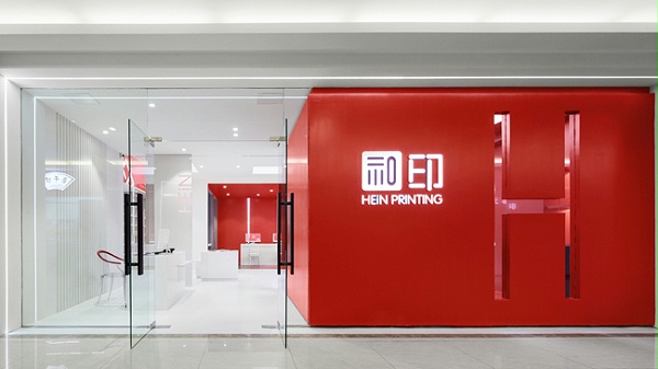 图文打印加盟店都是怎么赚钱的？