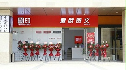 2022年广告图文店不可错过的业务！-和印数码