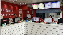 新经济形势下，图文快印店如何应对危机进行转型升级？-和印数码