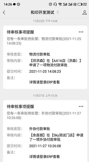 微信图片_20211208133323