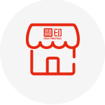 和印门店ERP系统