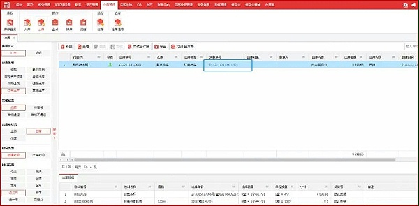 微信图片_20211216134134