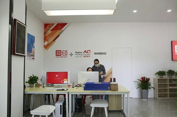 和印爱欧“品控”秘诀首次公开！约吗？