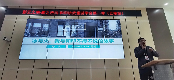 相约彩云之南，不负最初的梦想