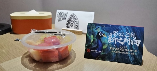 相约彩云之南，不负最初的梦想