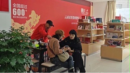 深耕区域丨开启数码印刷连锁新一轮抱团发展之路