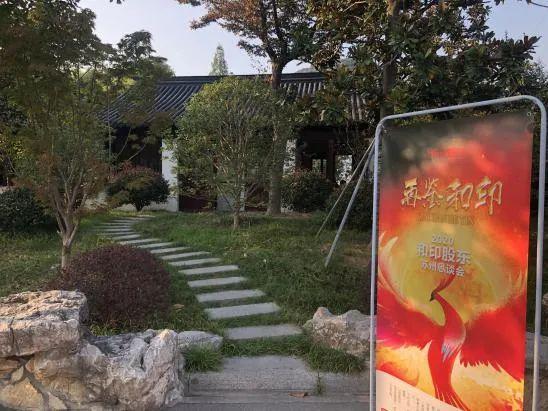 åé´åå°ï¼èµ°å¥½åå°é¿å¾ä¹è·¯ââåå°2020è¡ä¸æ³è°ä¼