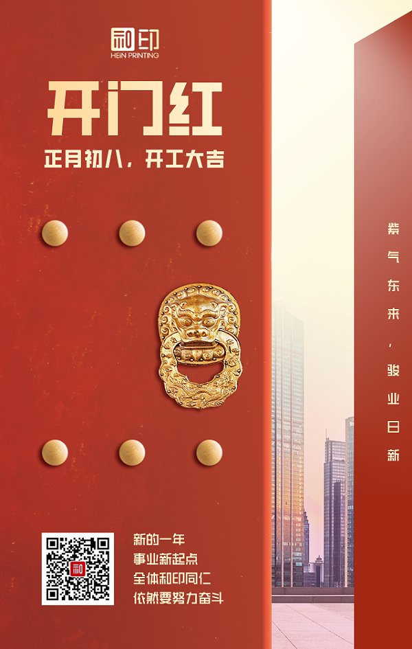 默认标题-0