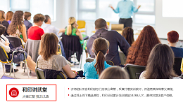 彩云之南，新之所向——和印讲武堂第一期昆明溯源游学之旅