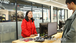图文店盈利新趋势-和印数码