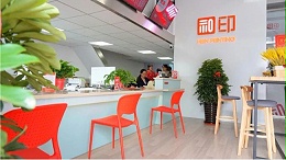 学会用它，帮你精简图文快印店的人员编制