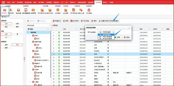 微信图片_20211213140349